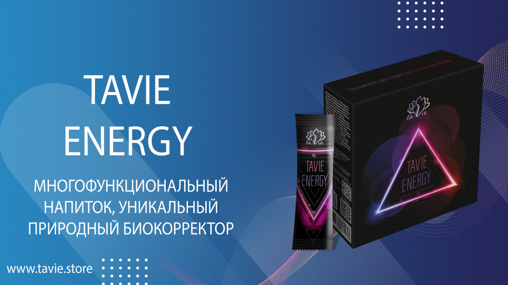 TaVie Energy