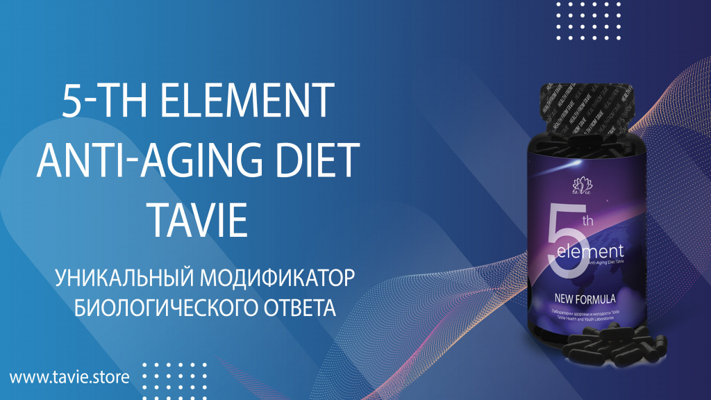 5-th Element Anti-Aging Diet