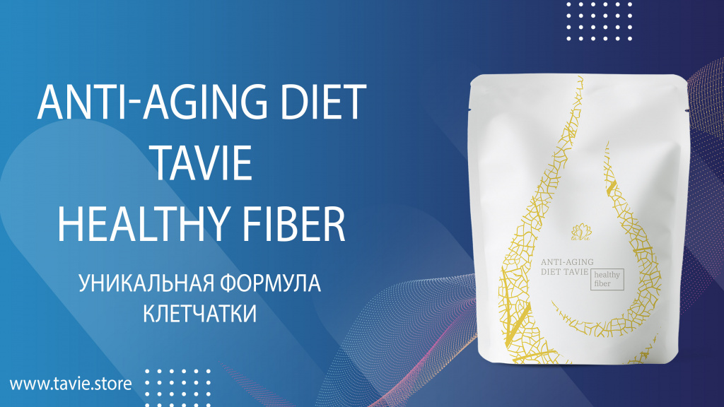 Anti-Aging Diet Healthy Fiber