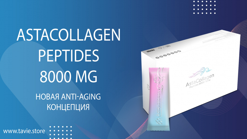 AstaCollagen Peptides 8000 MG