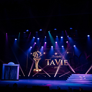  Событие Компании TaVie. Москва 29-30 мая 2021г